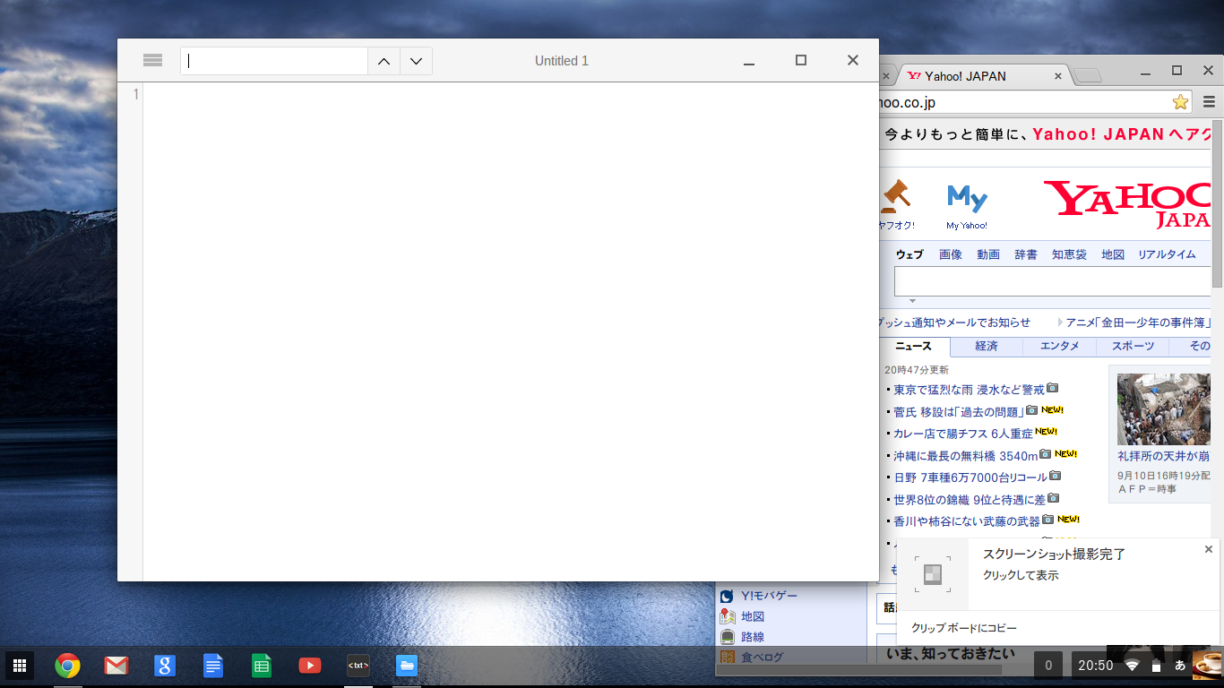 Chromebookで使えるテキストエディター “Text”: Chromebook使い倒し
